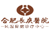 脚脖子筋疼是怎么回事合肥长庚医院