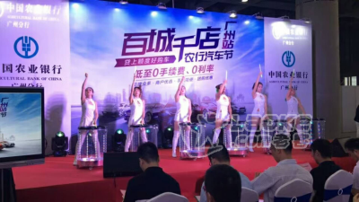 荷城庆典公司庆典晚会舞台搭建及策划校庆学校活动佛山轩庆庆典演出物料租赁公司_3