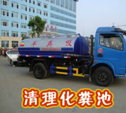 鄂州市清理化粪池公司，清掏隔油池，污水池，沉淀池_3