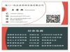 双软认定对于招标投标的好处