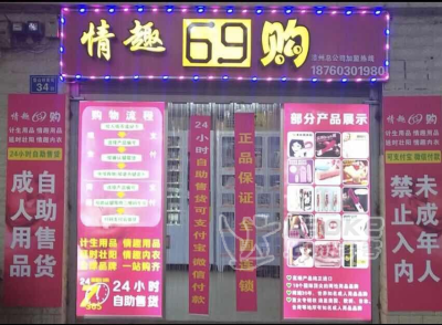 合肥现在无人自助售货店的市场怎么样_0