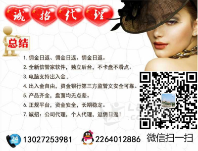 可持续发展平台：远大国际期货有限公司招商_0