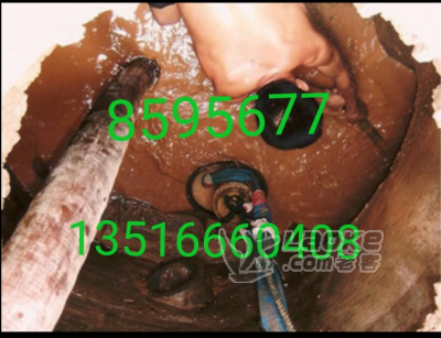 惠东平海大型管道高压清洗疏通以诚为本_0