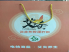 青岛粗盐热敷盐袋哪里卖/盐袋热敷包