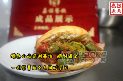 油炸串串夹馍哪里有培训的地方？西安果仁烤面筋培训_0