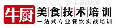 牛厨美食菜品普通没特色？他家因为这款特色火锅，销量翻了2倍_0