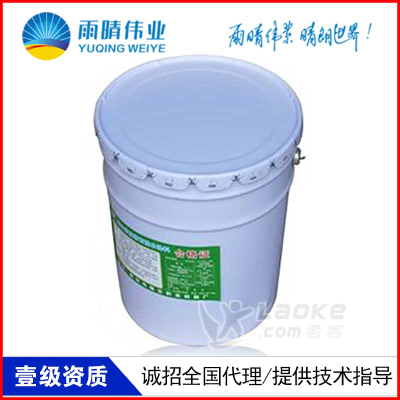 江苏溧阳OSC651硅基防水材料CSPA_0
