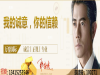 万銮国际总部合作代理招商中心