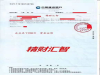 上市公司的借款 摆账 审计 必须满足什么条件