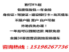 揭阳低首付按揭不限资质，手续简单，身份证驾驶证就可办理