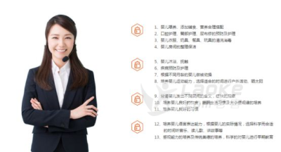 请教度娘！哪里有实惠的家政招商，看这里小宝科技_0