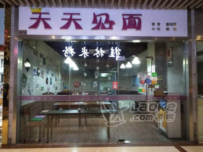 7号线上大路站4号口写字楼底商招咖啡馆,茶馆,餐饮_1