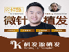 南宁科发源科普为什么男性比女性脱发更快