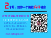 与其盲目求职，不如实训上岗，保薪6k起