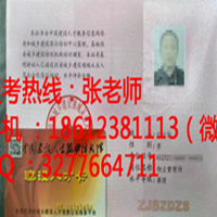海南三亚19年报考物业管理师项目经理安全员ABC电气工程师机电工程师招生条件有哪些幼儿教师幼儿园长土建工程师冶金工程师监理工程师招生_0