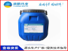 HUG13路面专用防水剂OSC651永凝