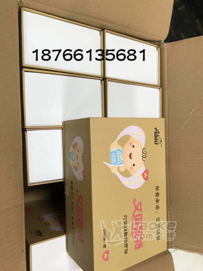 小儿贴剂招商招代理 风湿贴剂批发定制厂家 供应药店卖膏药_0