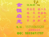 柳州施工员 质量员报名考试价格好考么