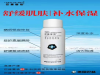 巴赫复欣类人胶原蛋白安护舒缓喷雾