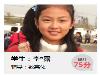 深圳“K12”名师在线“一对一”辅导