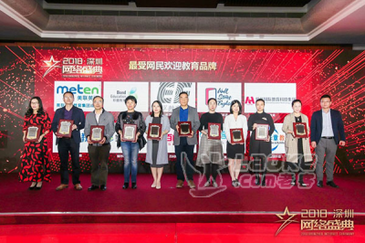 深圳“K12”名师在线“一对一”辅导_2