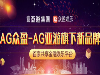 之从众盈股推出人人持股新模式，成就了多少人的梦