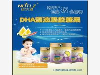 国内性价比高的DHA藻油胶囊公司，选择上海铂铼特食品有限公司