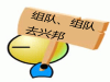 宿迁兴邦教育会计初级职称开课啦