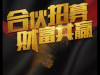 -河北创信机动车鉴定评估有限公司-.