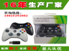NYGACN尼嘉2.4g无线Xbox360主机PS3震动游戏手柄厂家