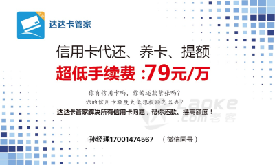 黑户也不怕_1