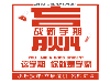 两个月独立做预算，山西大同立辰造价工程造价实训班开课中