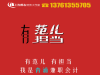 2019年上海会计兼职工资水平