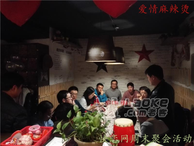 川渝人家海韵店婚宴|西安结婚酒席|团宴网推荐_0
