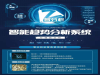 A远大国际期货 线上三方  超低预留  线上恒指35...