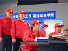 汽修学校哪个学校好