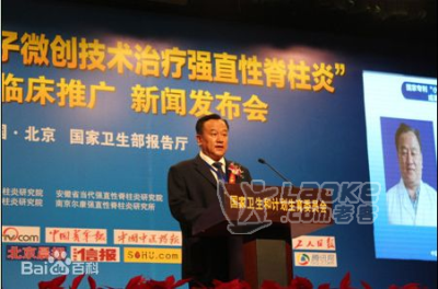 重庆九五医院生活中痛风病注意事项_0