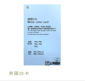 纪州色纸厂家的鼻祖，辰跃让你用得放心_0