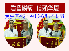 南京治疗鱼鳞病较快的方法