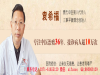 子宫内膜癌晚期还有必要吃中药吗
