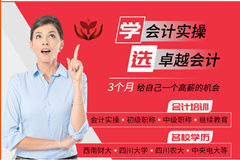 成都大地卓越教育咨询有限公司_0