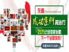 哈尔滨北城医院性疾病科价格诚信：用诚信引导就医