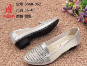 绣花鞋布鞋选择古云轩鞋服工艺布鞋，信誉保证_0