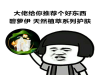碧萝伊纯天然植物萃取护肤品