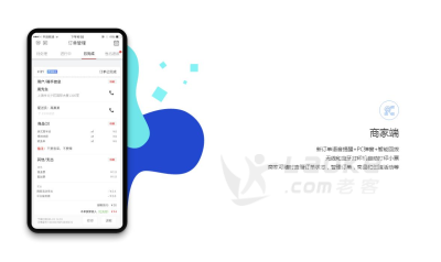 叫哇外卖坚持守则，实践优质微信跑腿系统产品_0