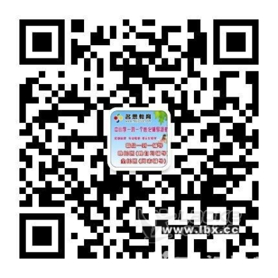 横山桥附近附近哪里有好的高中数学辅导老师_0