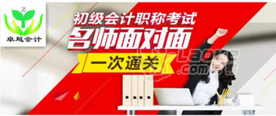 成都大地卓越教育咨询有限公司_1