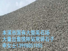13998851955国有大型采石场大量出售搅拌站用碎石子沈阳大量出售24石子申女士3998851955