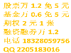 牛市何时到来？武汉武昌区股票开户佣金手续费多少万一点二全包