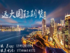 找靠谱纯手续费的中一国际期货要求支持线上入金